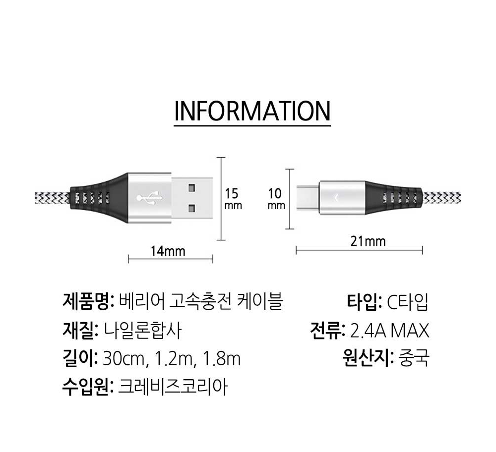 악세사리 상품상세 이미지-S1L94