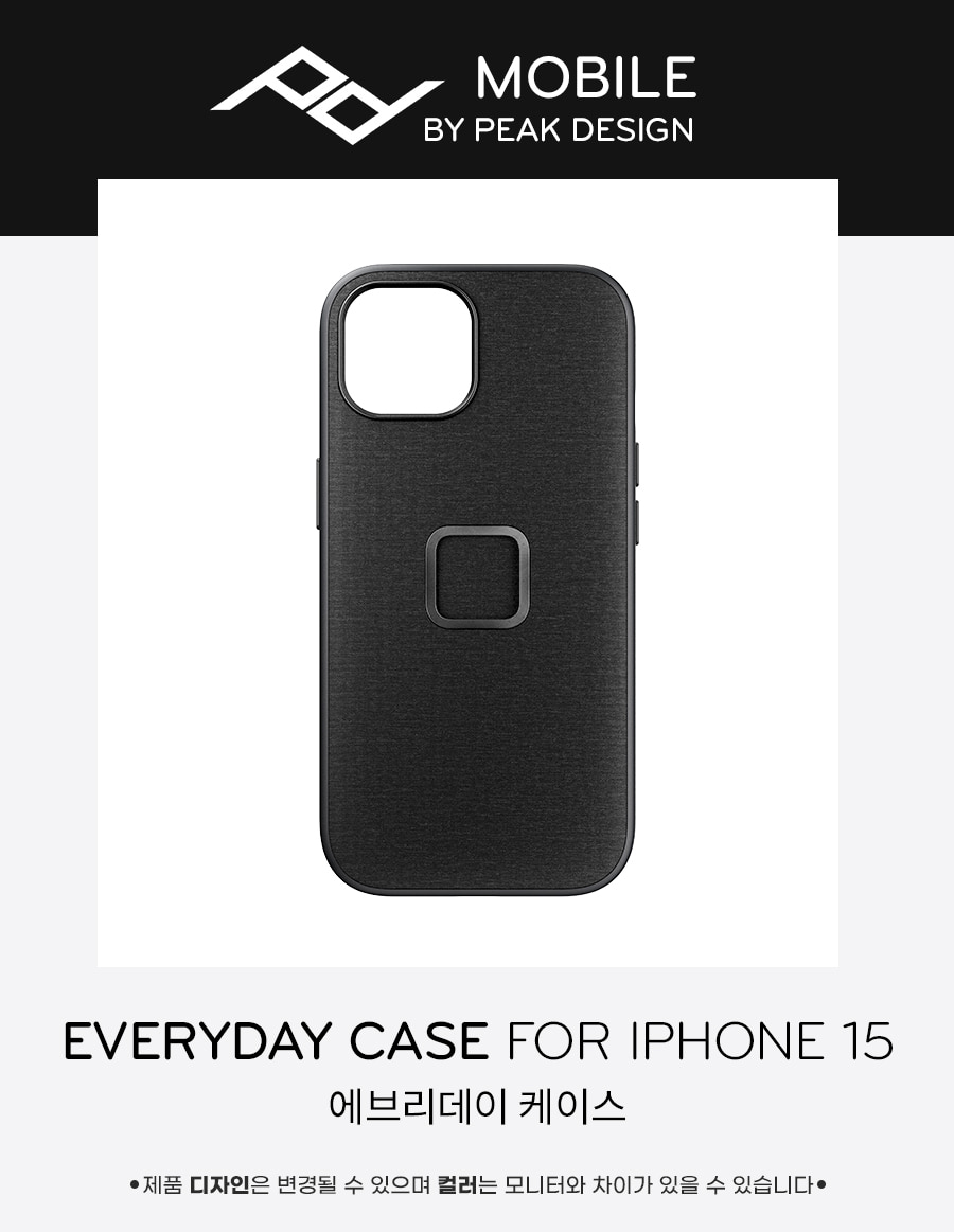 copy-1695112216-m-everydaycase_ip15_0_CC.jpg