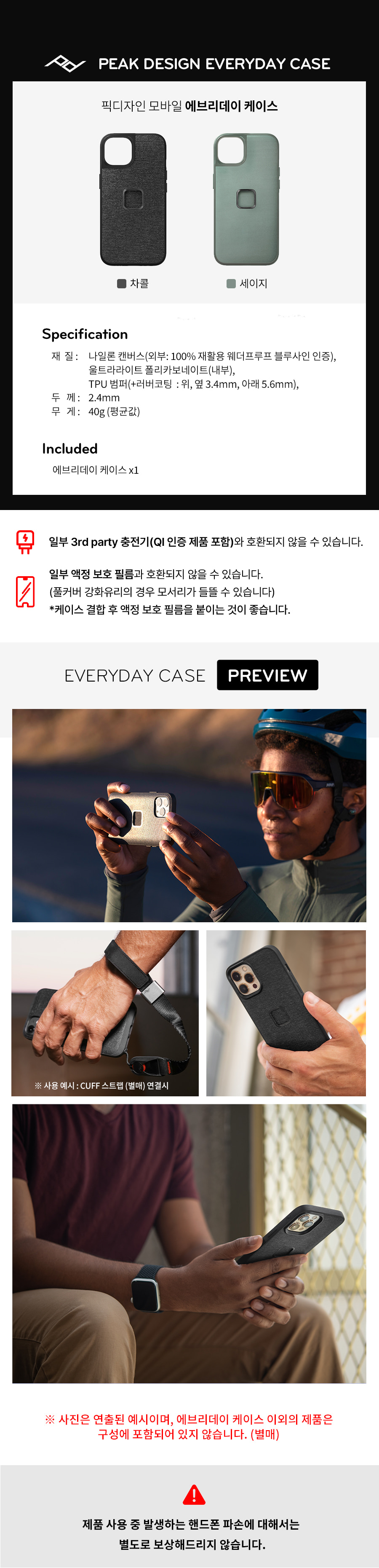 m-everydaycase_ip14_2_01.jpg