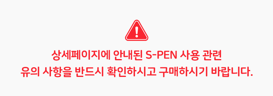 EAB0A4EB9FADEC8B9CS-PEN_EC9CA0EC9D98EC82ACED95ADEC8381EB8BA8EAB3B5ECA780.jpg