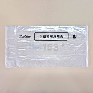 후면 접착 운송장봉투 (Titleist),153포장