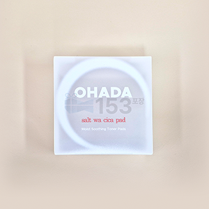 PP반투명 케이스 (OHADA)