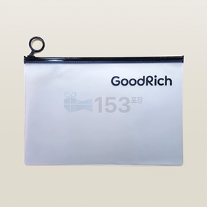 PVC 슬라이드지퍼백 (GoodRich)