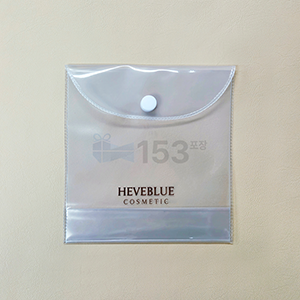 PVC고주파 단추백 (HAVEBLUE)