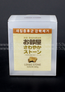 PP 케이스 (LOHAS STONE),153포장