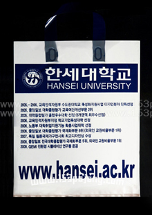 손잡이 비닐봉투 (한세대학교),153포장