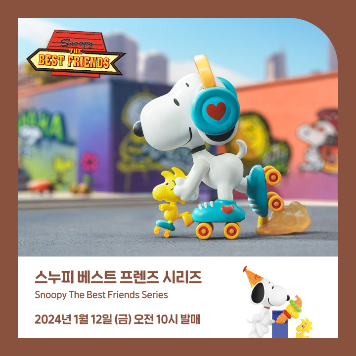 [NOTICE] 1월 12일 (금) 10시 발매 상품 - 주문 시 안내사항 -