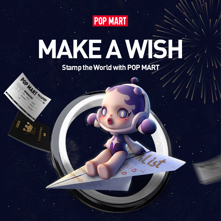 [EVENT] 팝마트 여권 캠페인- MAKE A WISH🌟