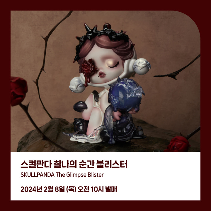 [NOTICE] 2월 8일, 9일 발매 상품 - 주문 시 안내사항 -