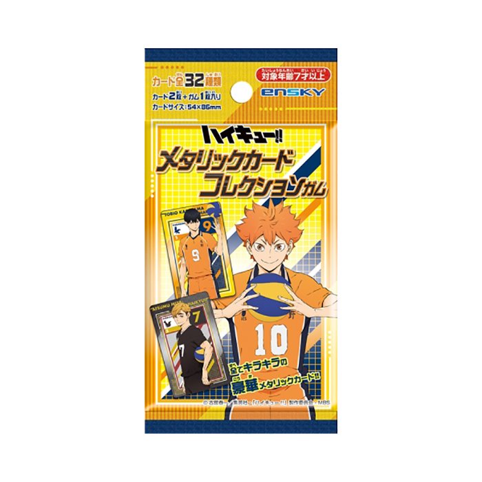 [22년1월 발매]ENSKY(엔스카이) 하이큐 굿즈 메탈릭 카드 컬렉션 (1BOX=16개) (초회한정특전)