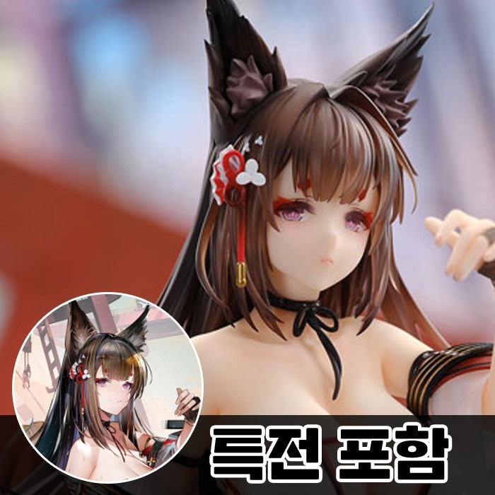 [25년6월 발매] APEX TOYS 1/7 벽람항로(아주르레인) 아마기 주수정연Ver.(특전포함)