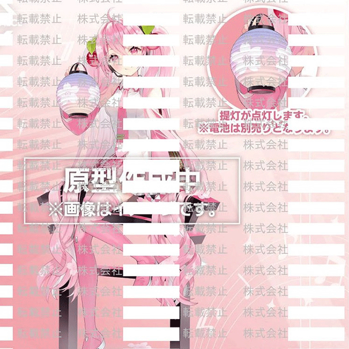 [23년2월 발매] TAITO(타이토)  보컬로이드 AMP 피규어 사쿠라 미쿠 벚꽃연등ver