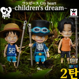 원피스 Cry heart (크라이하트) - children’s dream 칠드런즈 드림 Vol.2 - 에이스 거프 파츠세트 (단품)
