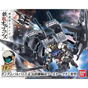 HG IBO 07 1/144 발바토스 &amp; 장거리 수송 부스터 쿠탄 삼형