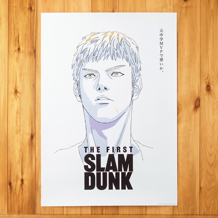 더 퍼스트 슬램덩크 극장판 공식 굿즈 피규어 SLAM DUNK  B2 포스터 정대만