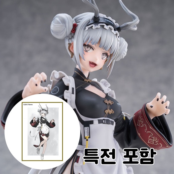 [24년12월 발매] MAGI ARTS 1/6 현인의 신 : 기린 - 유 illustrated by neco(특전포함)