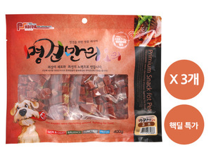 명견만리 강아지 대용량 간식 오리 큐브 400g x 3개