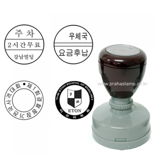 [만년스탬프]원형23mm~50mm(사이즈선택)