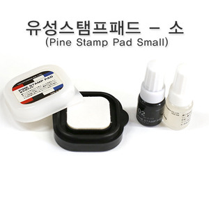 유성스탬프패드-소형(Pine Stamp Pad Small)