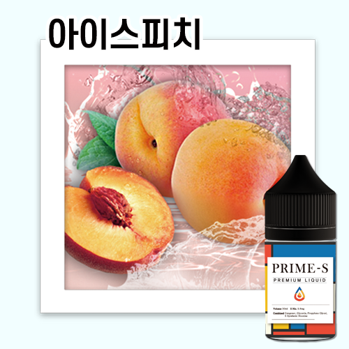 (합성S) 프라임 S [ 아이스 피치 ]