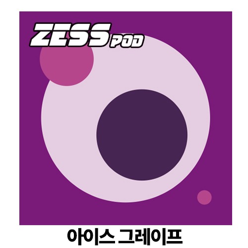 (합성) ZESS POD [ 아이스 그레이프 ] 1팩 (2개)