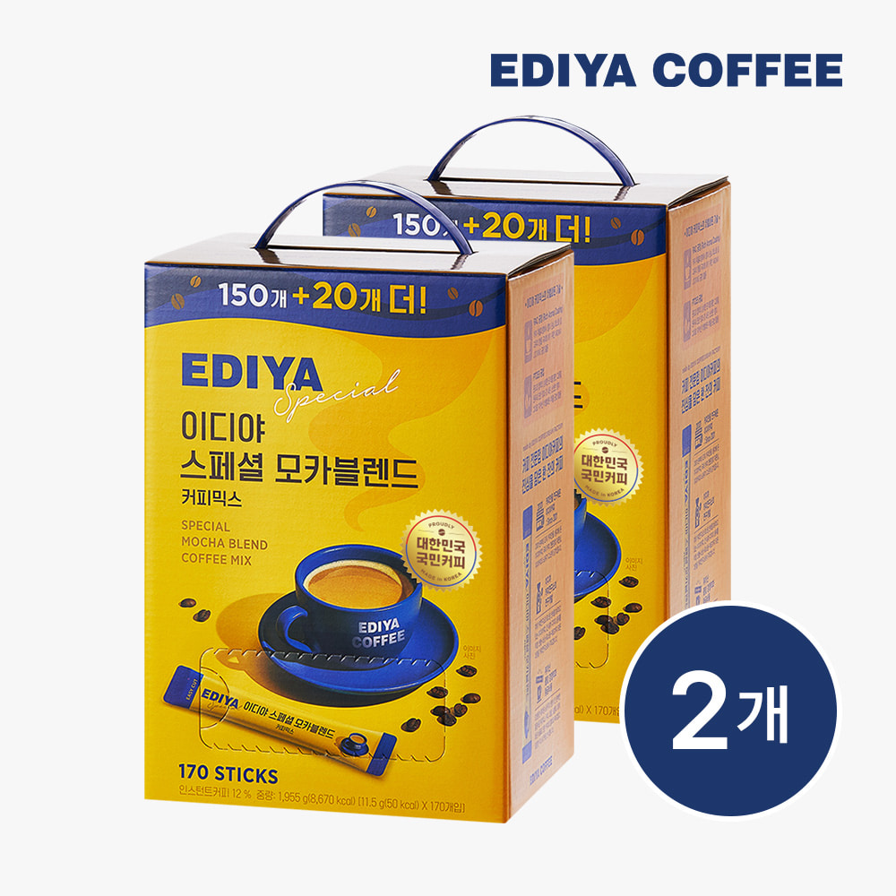 [이디야] 스페셜 모카블렌드 커피믹스 150T +20T x2개