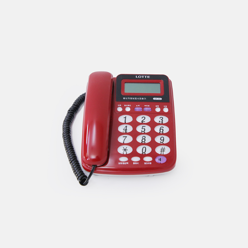 전화기 10075