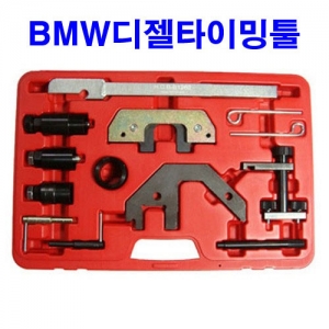 BMW디젤타이밍툴 디젤타이밍툴(B1262)****