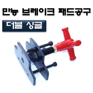 만능패드교환기D303