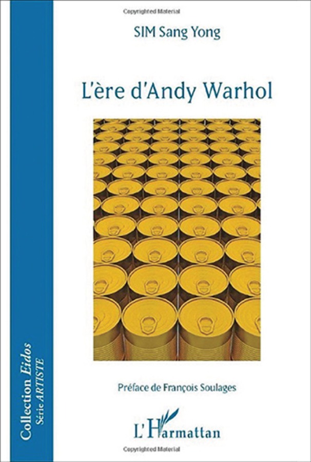 『앤디 워홀의 시대(L’ère d’Andy Warhol)』