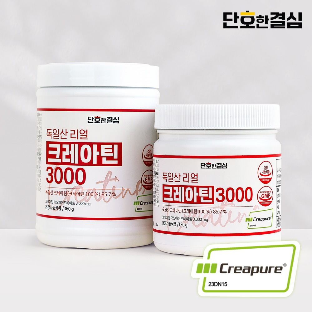 단호한결심 크레아틴 독일 모노 하이드레이트 3000mg 헬스부스터