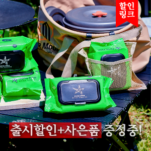 [캠핑용] 퓨어팟 퐁가사리 세제+수세미 40매 (일회용/뽑아쓰는) 1인가구 캠핑 사무실 컵세척
