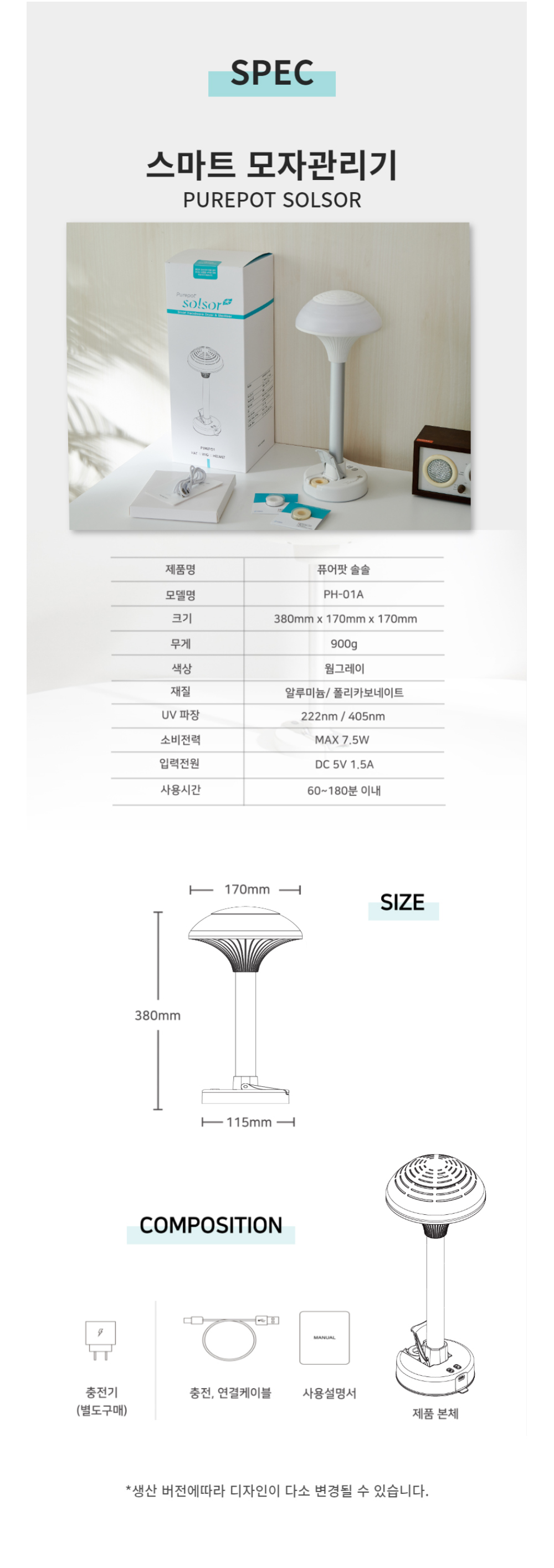 악세사리 -S2340L4