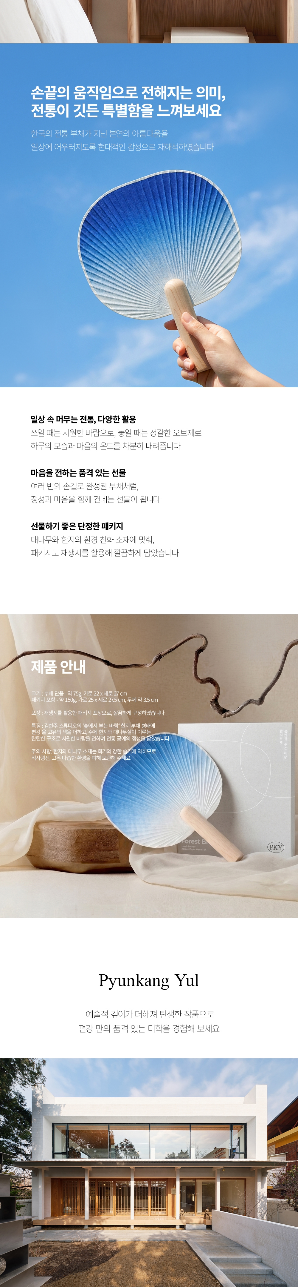 악세사리 모델 착용 이미지-S8L5