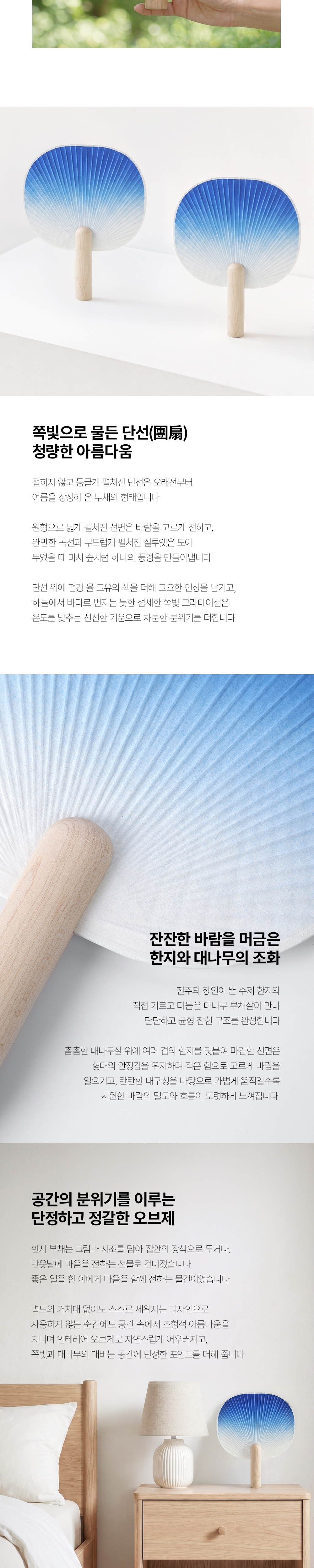 악세사리 상품상세 이미지-S8L4