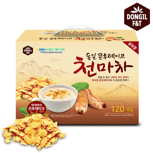 동일 콘후레이크 천마차 120포