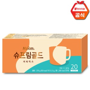 맥심 슈프림골드 커피믹스 20T