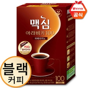 [커피만 들어있어요] 동서 맥심 아라비카100 솔루블 100개입