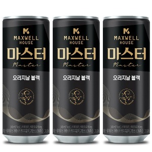 맥스웰하우스 마스터 오리지날 블랙 캔커피 240ml 30캔