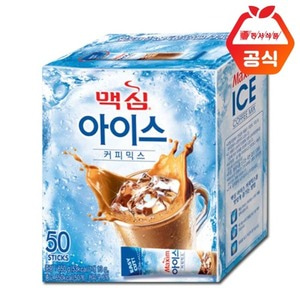 맥심 아이스 커피믹스 50T/아이스커피