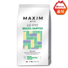 맥심 싱글오리진 브라질 산토스 원두커피 1kg