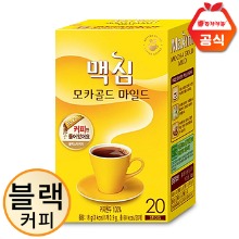 맥심 모카골드 마일드 커피원두100% 솔루블 20개입