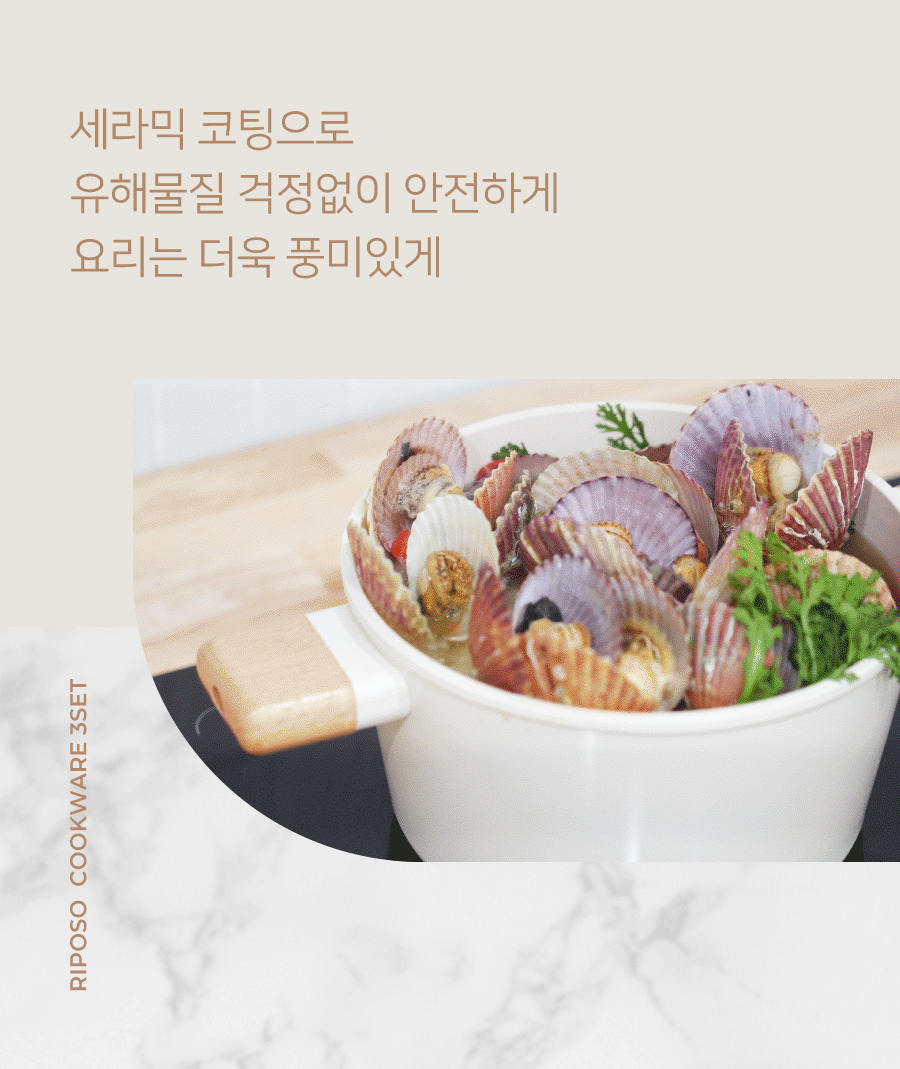 copy-1694737177-riposo_3set_10.gif