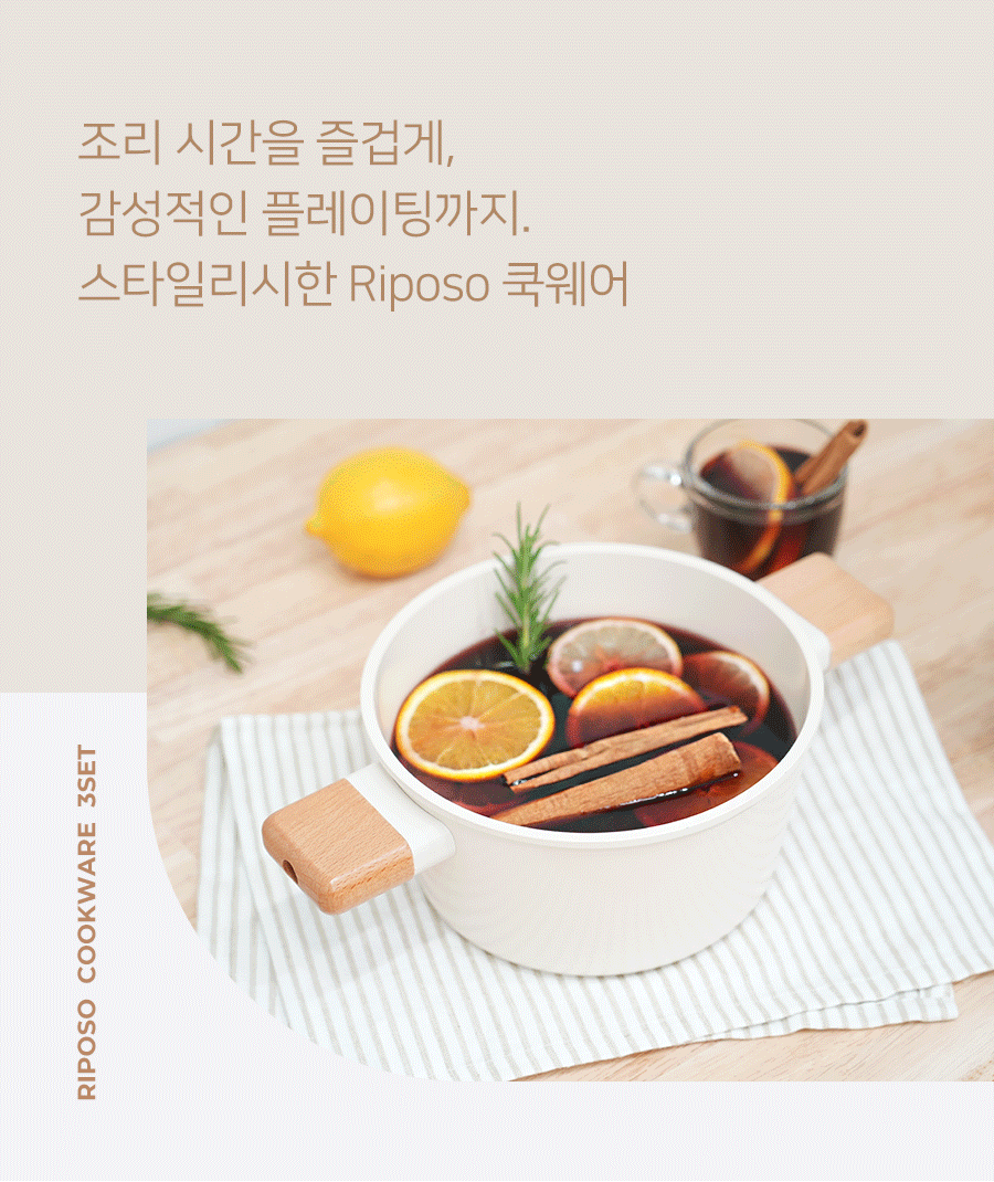 copy-1694737192-riposo_3set_14.gif
