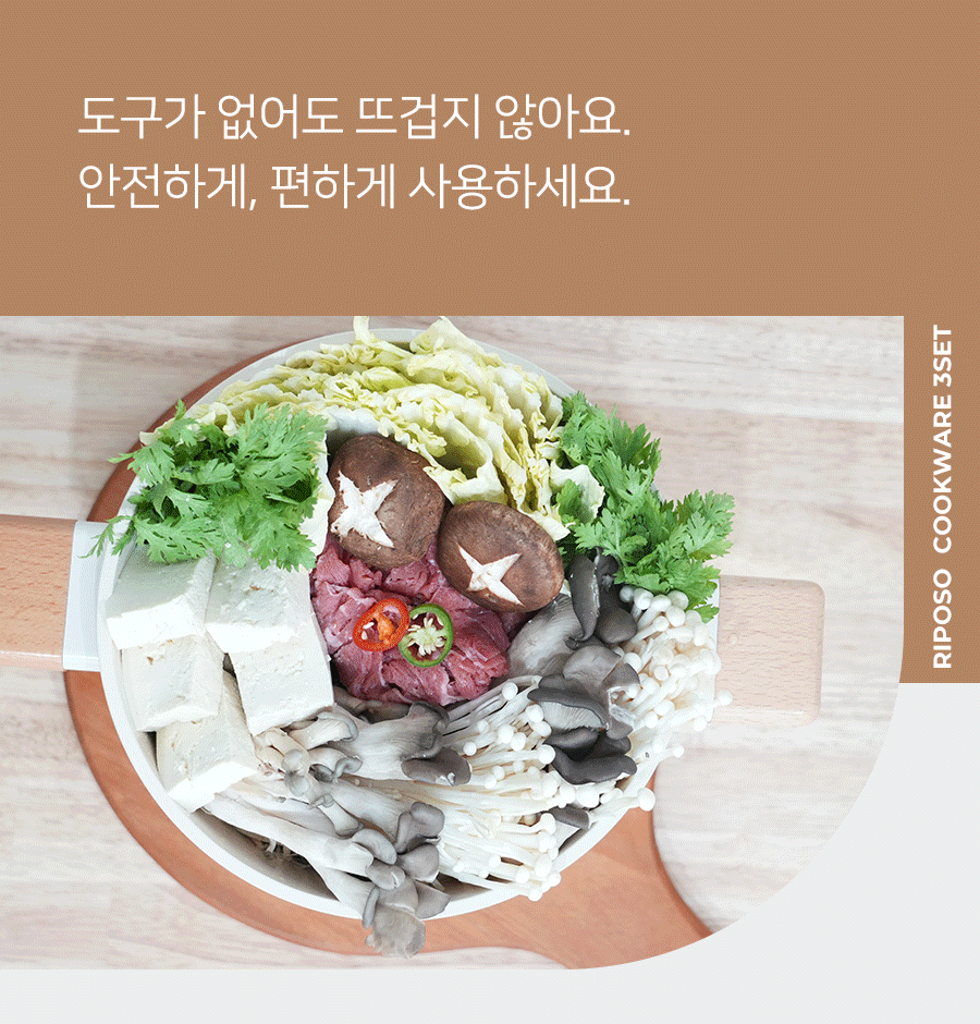 copy-1694737199-riposo_3set_16.gif