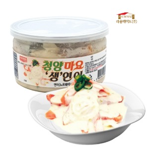 청양마요연어장350g