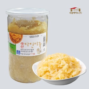 국산다진마늘 1kg