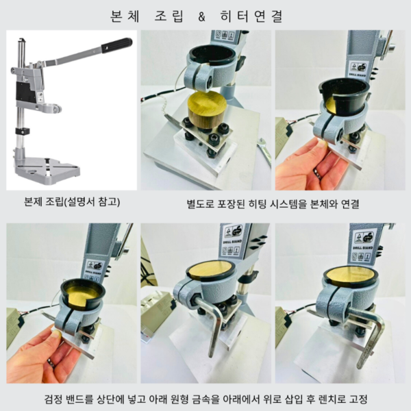 로스킨 라이트 불박기(400도/가죽,나무,버섯,금박,불박,타공)국내 전자파인증/국내AS/빠른 배송