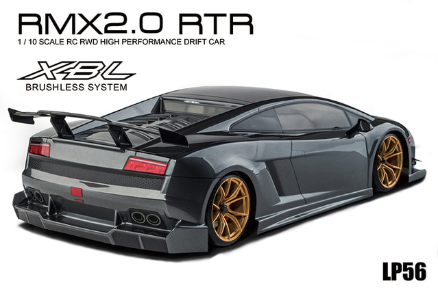 Rmx 2.0 rtr store