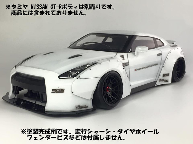 SF-002] SFIDA RC LB Performance R35 GTR Clear Body Parts Full Set For Tamiya  Nissan GTR R35 오버휀더 킷 - 알씨카프로